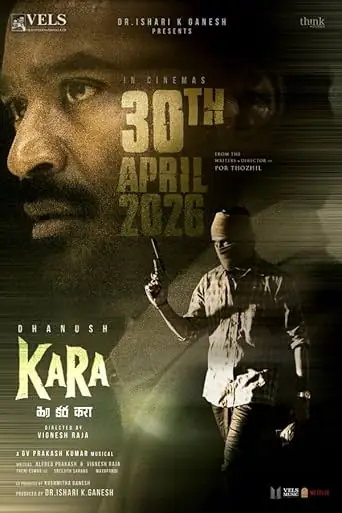Kara poster - watch on CocoFlix